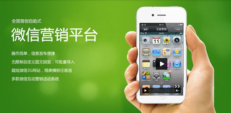 数字之花:漳州网站建设的新篇章